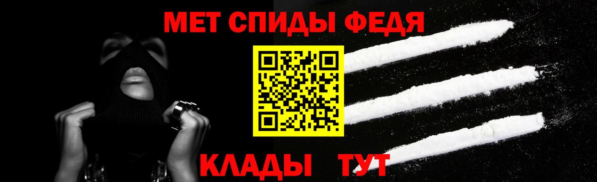 Амфетамин Розовый Карталы
