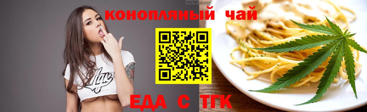 Canna-Cookies конопля  Вход с VPN  Карталы 