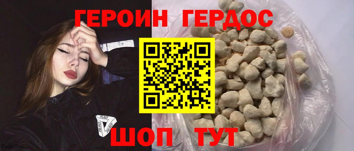 Карталы  Героин гречка  Вход с VPN 