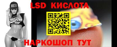 COCAINE Краснодар