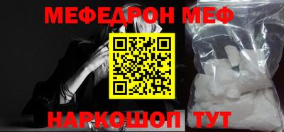 COCAINE Краснодар