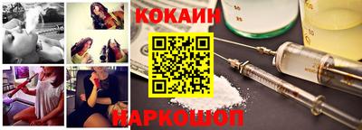 меф Краснокаменск
