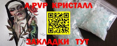 индика Краснознаменск