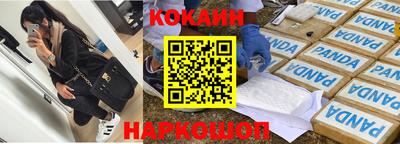 индика Краснознаменск