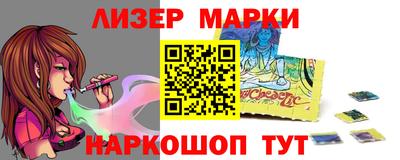 COCAINE Краснодар