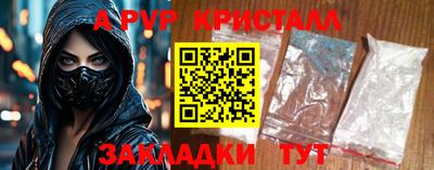 COCAINE Краснодар