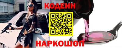 COCAINE Краснодар