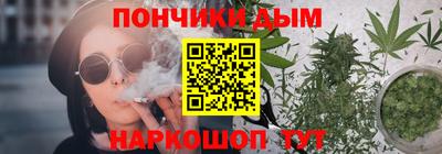 меф Краснокаменск