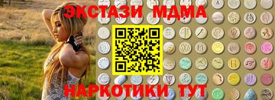 индика Краснознаменск