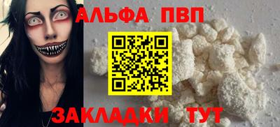 COCAINE Краснодар