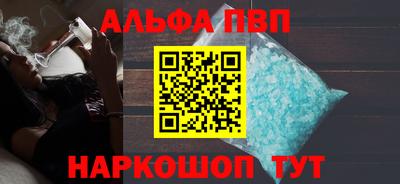 индика Краснознаменск