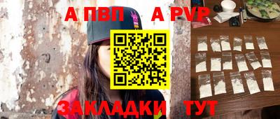 индика Краснознаменск
