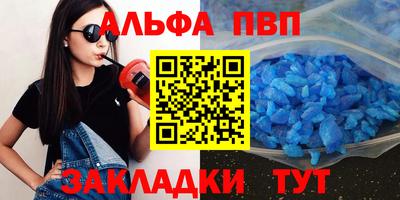 индика Краснознаменск