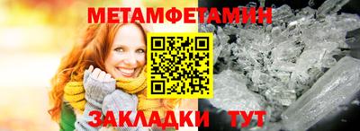 индика Краснознаменск