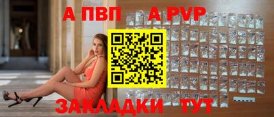 COCAINE Краснодар