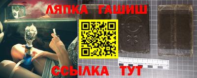 индика Краснознаменск