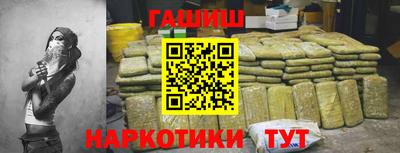 меф Краснокаменск