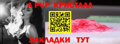 COCAINE Краснодар