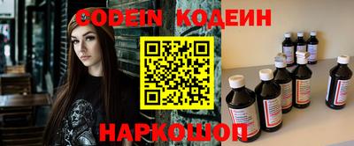 COCAINE Краснодар