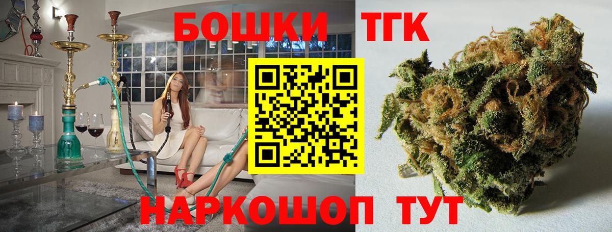 Кокаин  ГАШ  Карталы  Alpha PVP СК кристаллы  Меф МЯУ МЯУ кристаллы  Конопля  Вход с VPN  ГАШ 