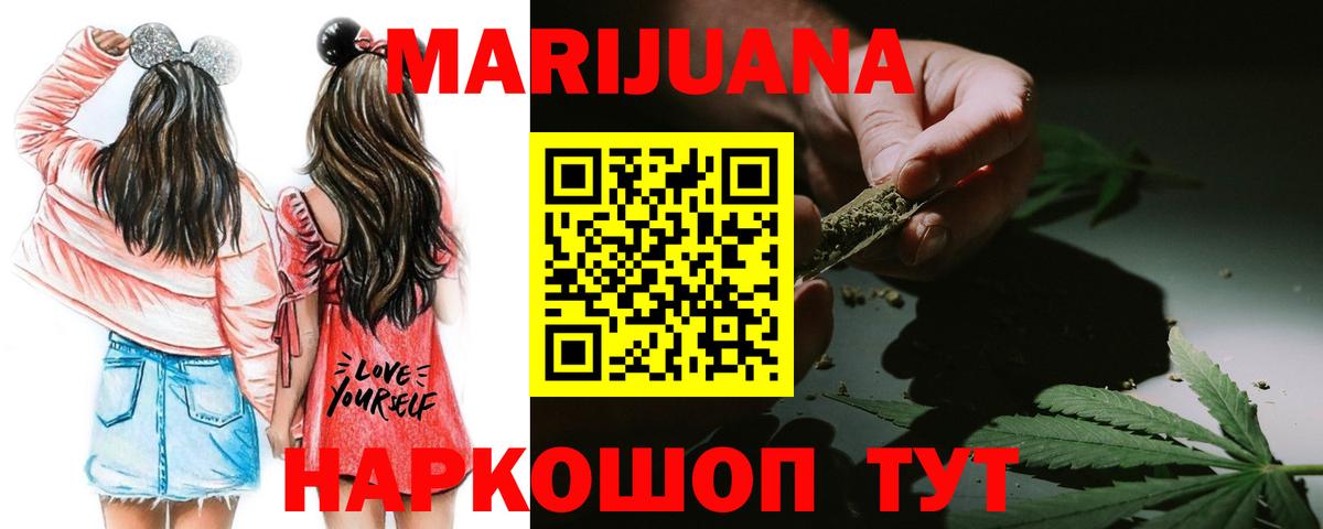 Марихуана гибрид  Вход с VPN  Бошки Шишки Ganja  МАРИХУАНА OG Kush  Бошки марихуана сатива  Карталы 